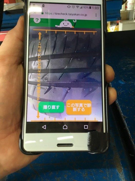 Bridgestone Tire-kan, stage 4: Shop-staff photo (2019-07) of a hand-held Android phone in Chrome at tirecheck.taiyakan.co